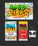 衍纸