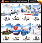 企业简介