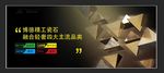 瓷砖广告