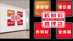 党建文化墙