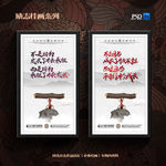 企业励志挂画