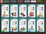 校园文化