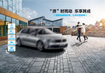 汽车