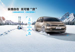 汽车