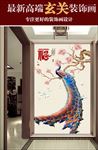 玄关画