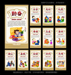 学校标语