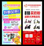孕婴展架