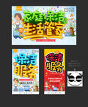 保洁
