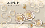 浮雕玫瑰花卉简约圈圈电视背景墙