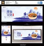 鱼香肉丝