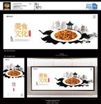 鱼香肉丝