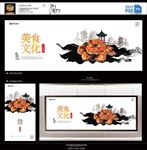 大闸蟹