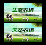 农场