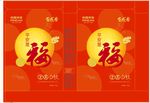 中国平安月饼盒手提袋等