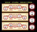 社会主义核心价值