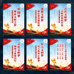 中国梦 文明梦 创建文明城市