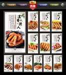 鸭翅