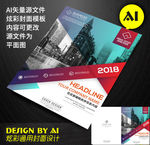 封皮封面