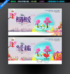 当爱来临 爱情