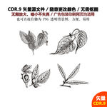 彩色卡通树叶果子矢量图