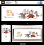 红烧肉