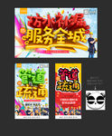 管道疏通