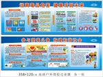 远离毒品