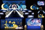 星空婚礼设计