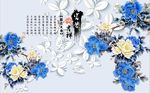 富贵吉祥牡丹花