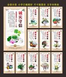 校园文化