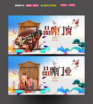 门业 门窗