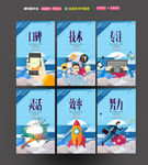 企业文化