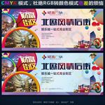 商业地产