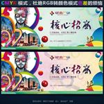 商业地产