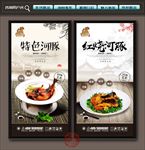 河豚