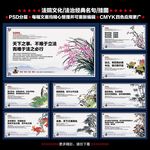 法院文化