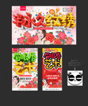 纹眉