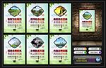 创建文明卫生城市