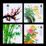 梅兰竹菊