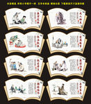 教师职业道德