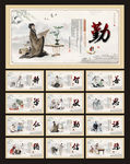 校园文化