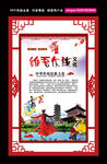 维吾尔族