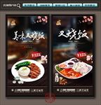 叉烧饭