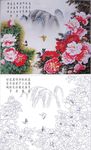 国色天香1
