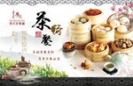 茶餐厅