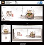 牛肉面