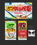 吉它