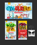 签证