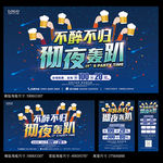 酒吧