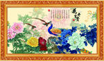 花开富贵